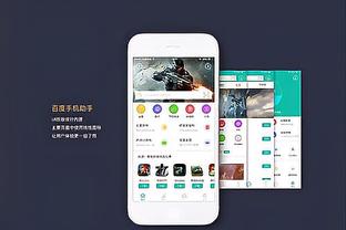 雷竞技电竞dota截图2